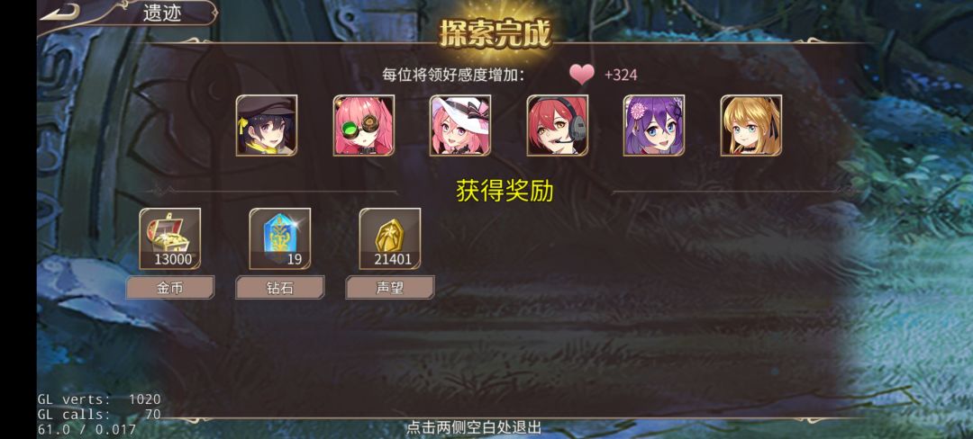 61钻 2