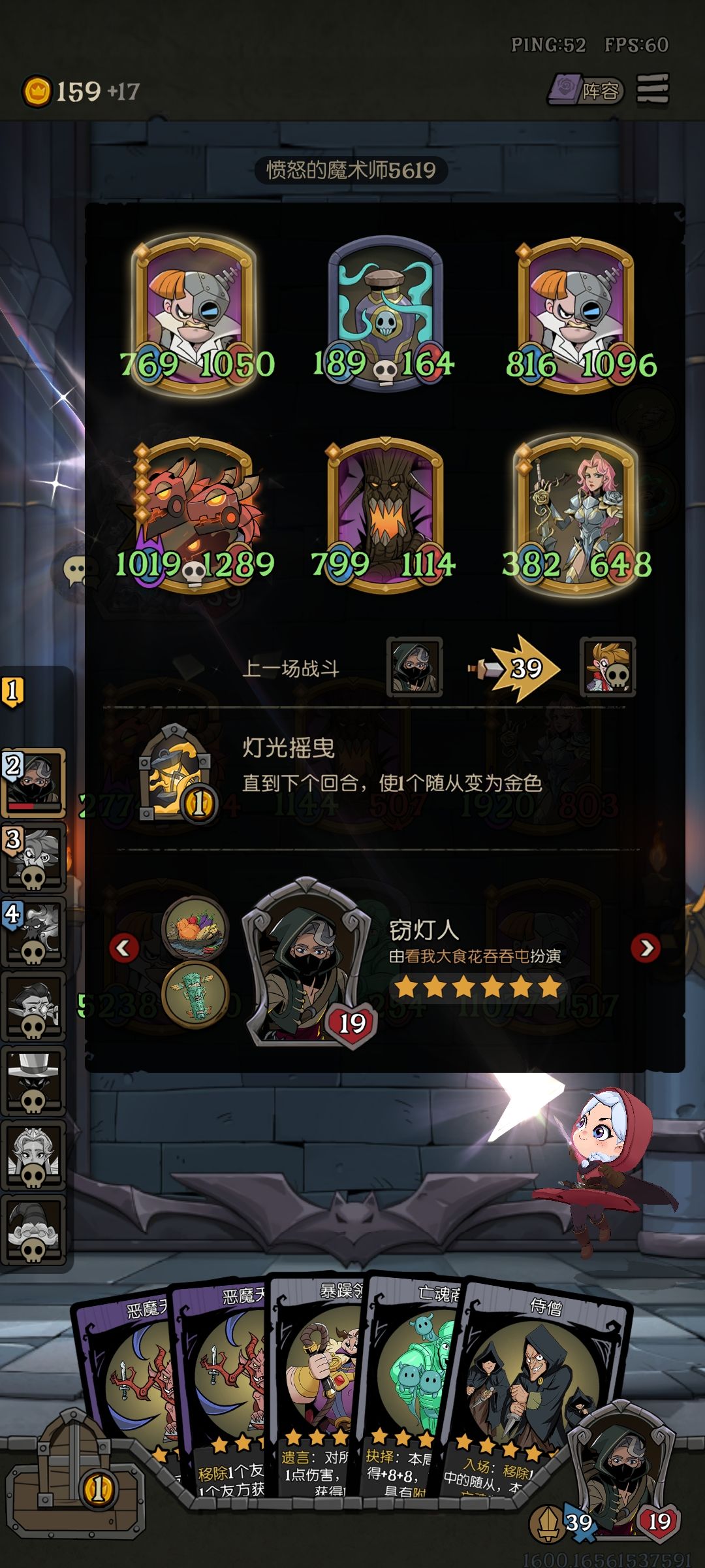 这就是扳手神! 1