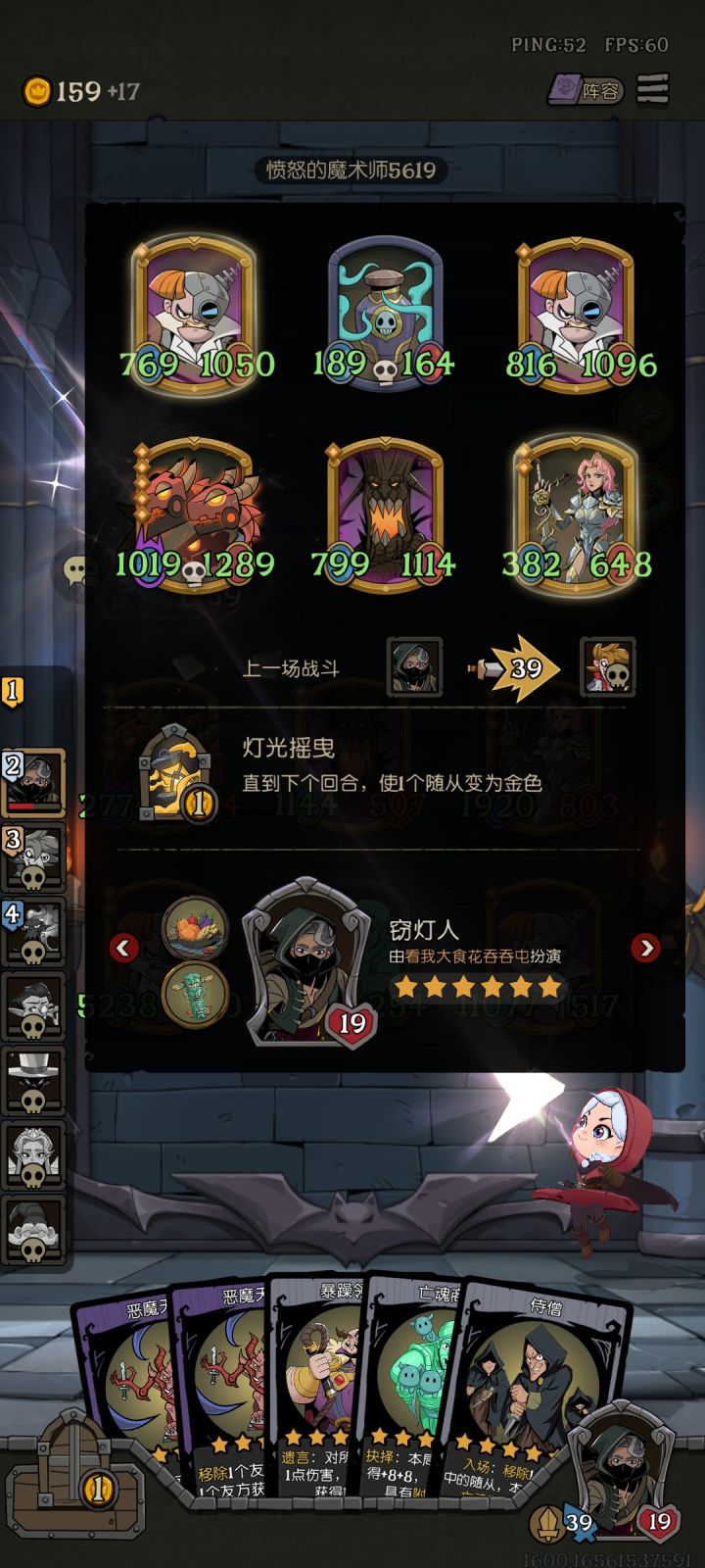 这就是扳手神!截图