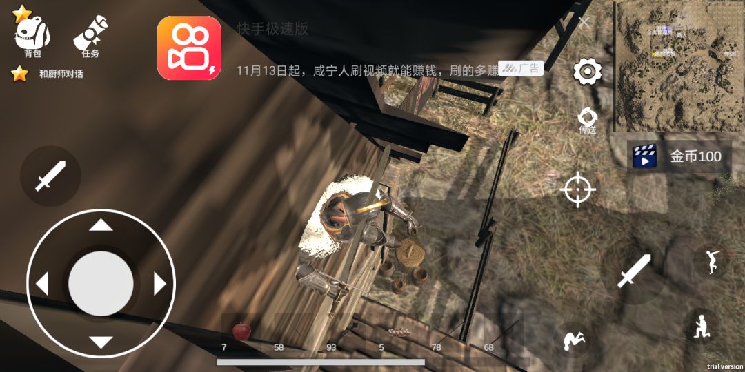 动态图片 1
