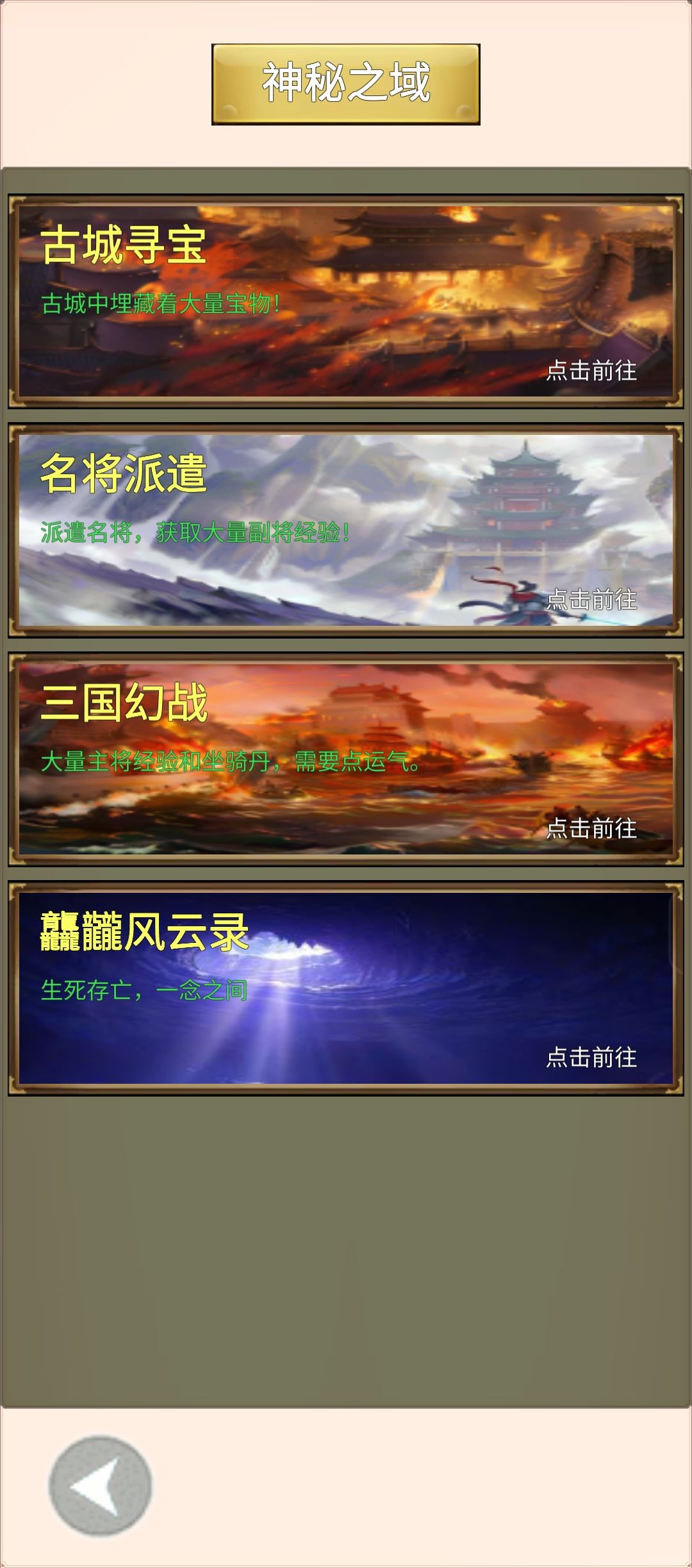 容易被忽视的双赢经验获得 1