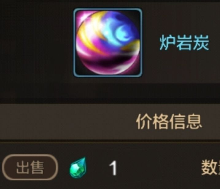 《卖炭翁》截图