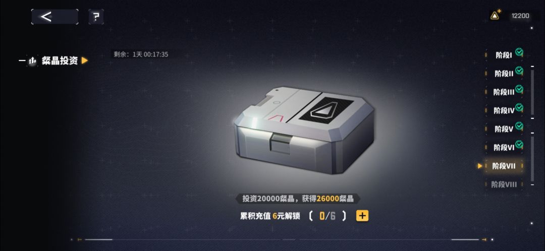 新玩家如何秒变牢玩家 3