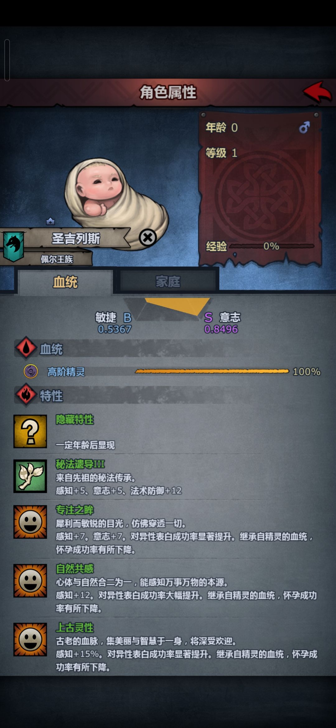 转运了,一天三个上自专 3
