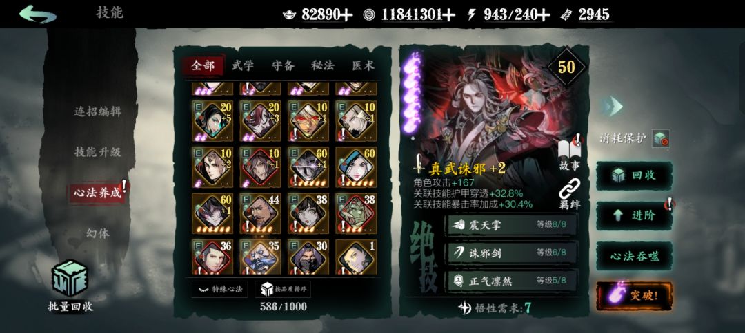 帮帮孩子吧 3