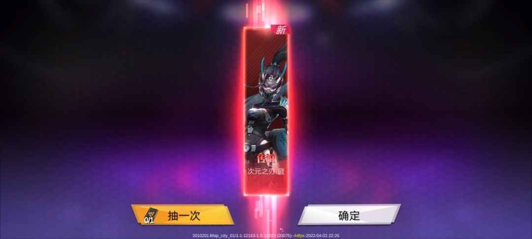 动态图片 2