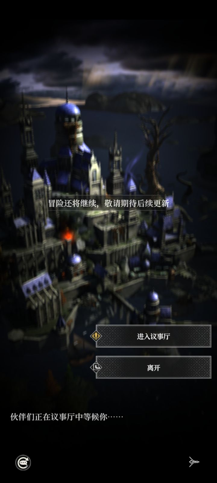 没开地图吗？截图