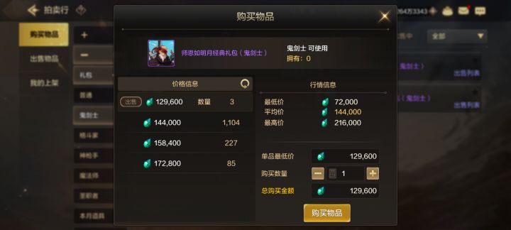 还有下降的空间吗?截图