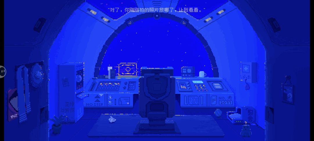记忆在夜莺号上 3