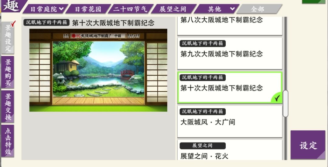 🎊\白山满乱舞了/🎊 2