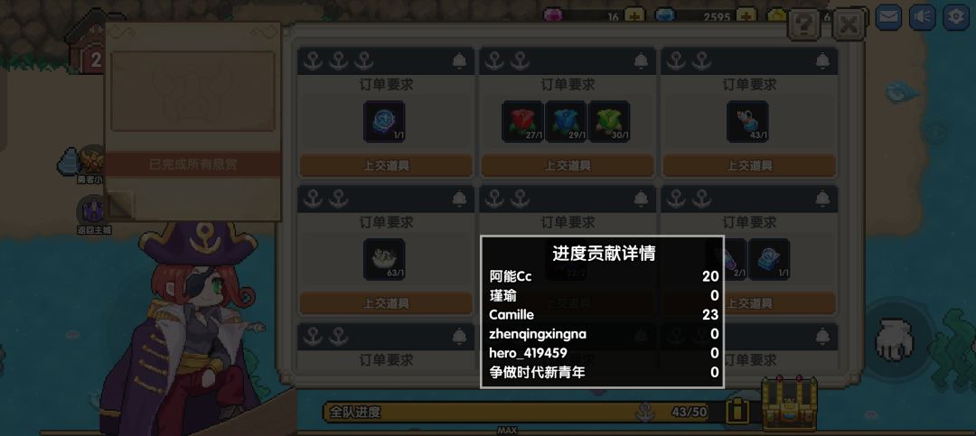 百变混沌版本第一个不重复职业太古 3