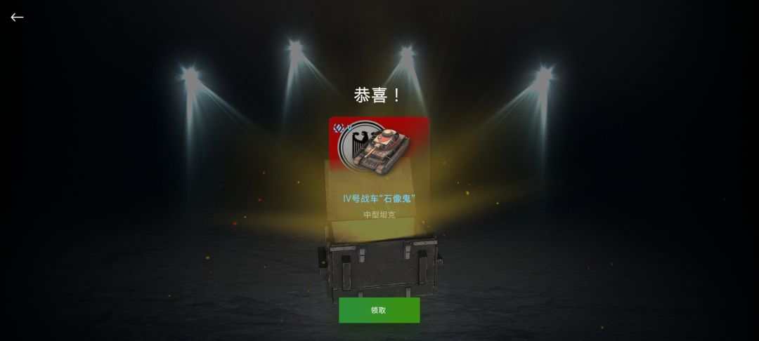 绝版小车 1