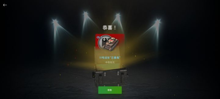 绝版小车截图