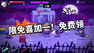 刚上架就免费送！喜加一太香！