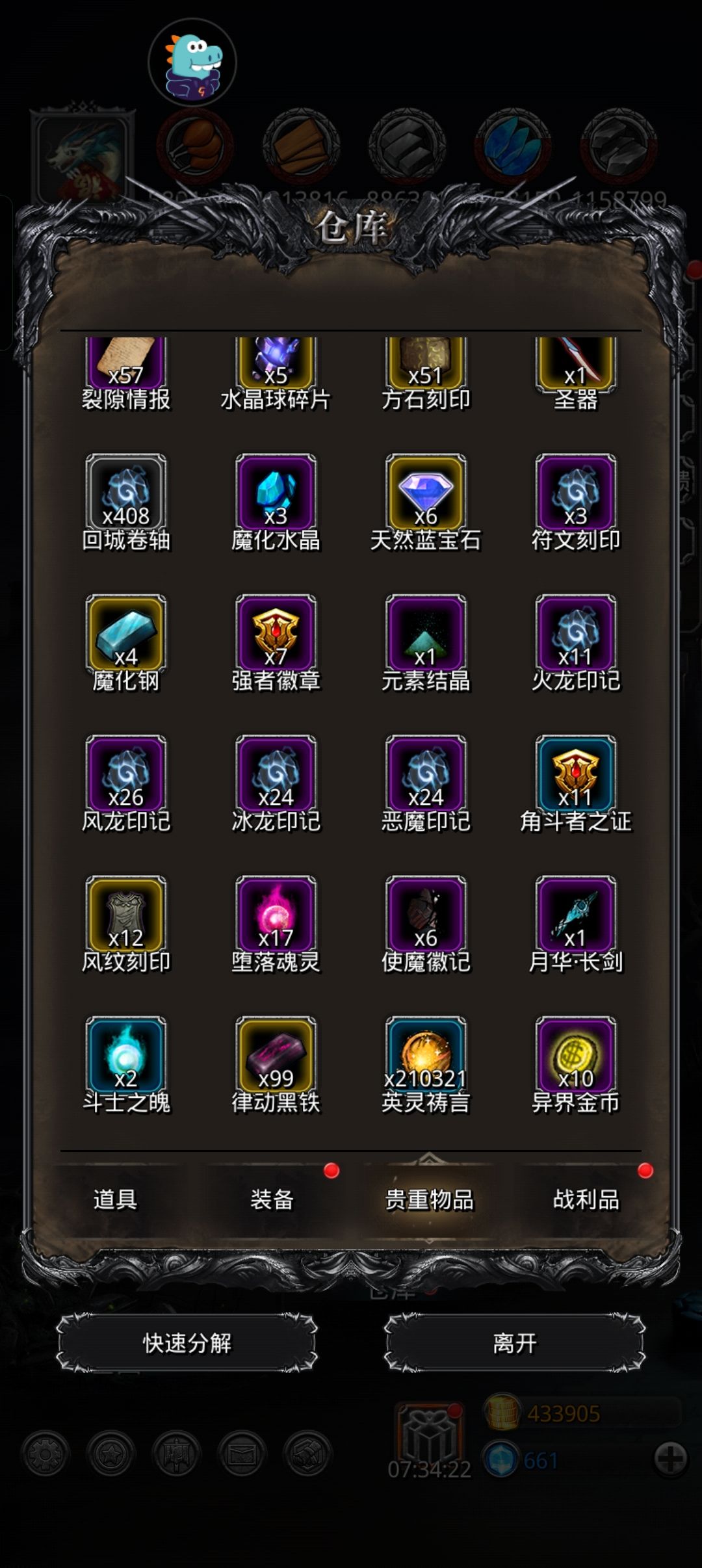 很经典的99 2