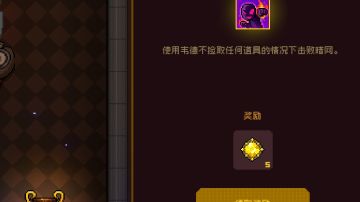 韦德暗网好过攻略