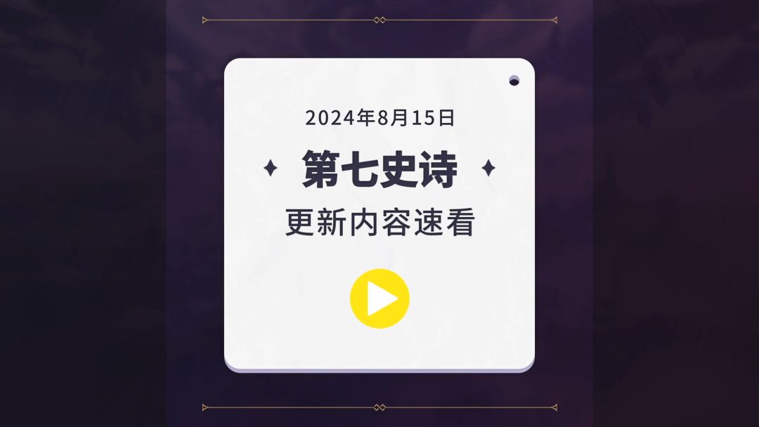 video-4333410