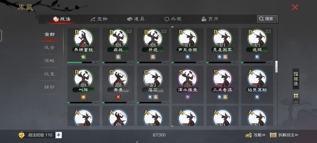 抽哪个卡包好啊 7