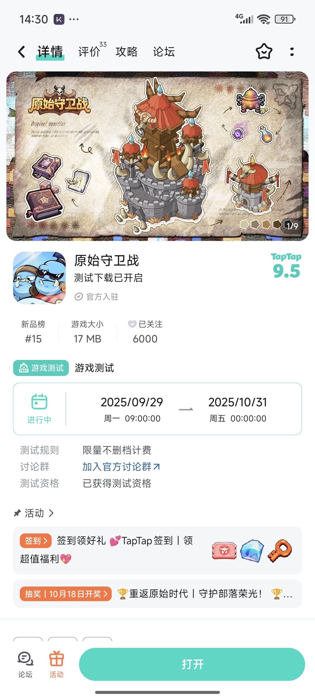 华灯共彩|桂香同醉 1