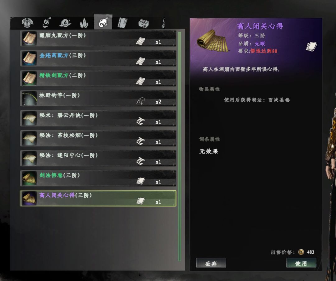 补充几点吧截图