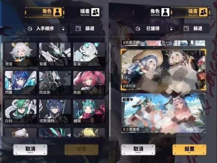 当初交错但凡没有和谐估计没有其他二游什么事了吧,繁体whx端上来感觉要直接爆啊截图