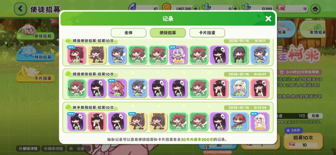 小号也太欧了 6