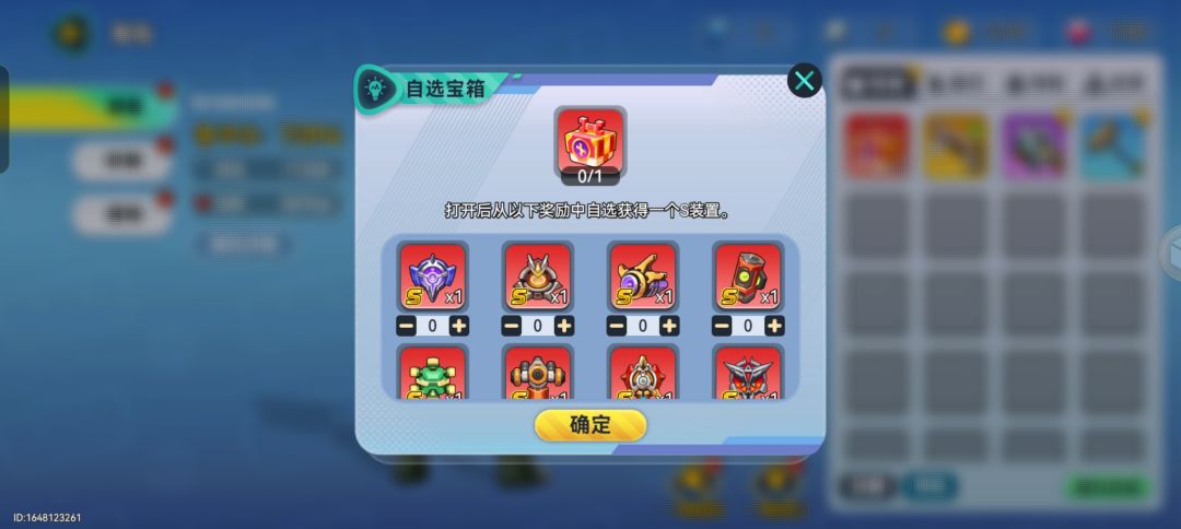 这个选啥好呀 1