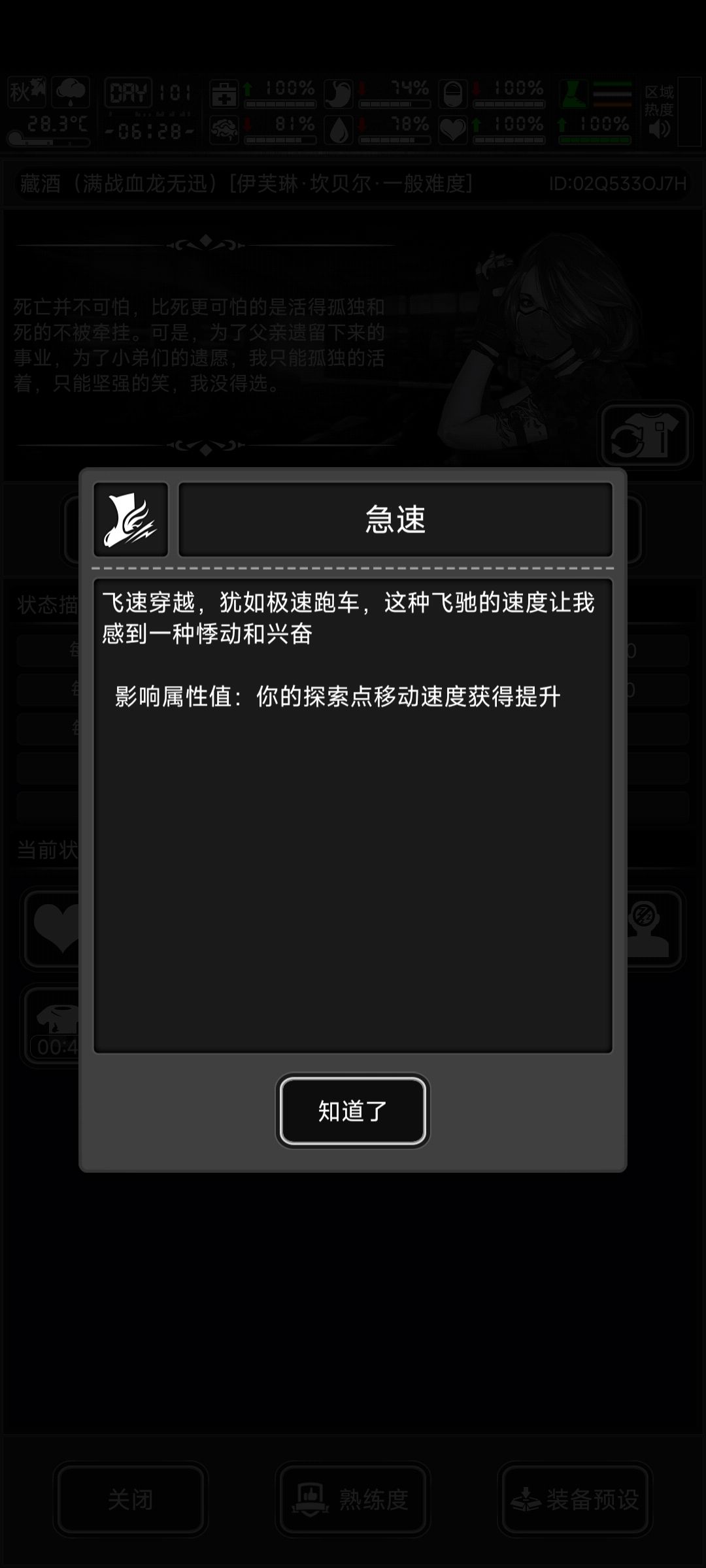 求助 2