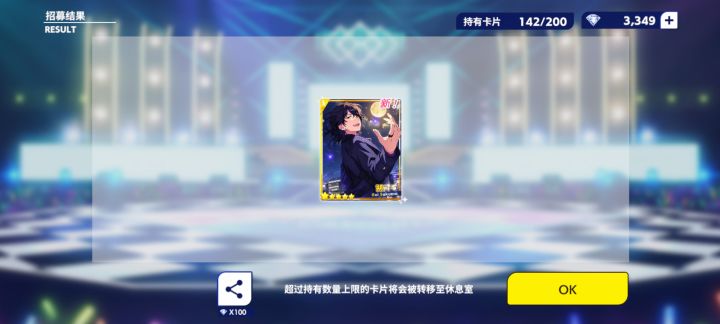 一抽出彩截图