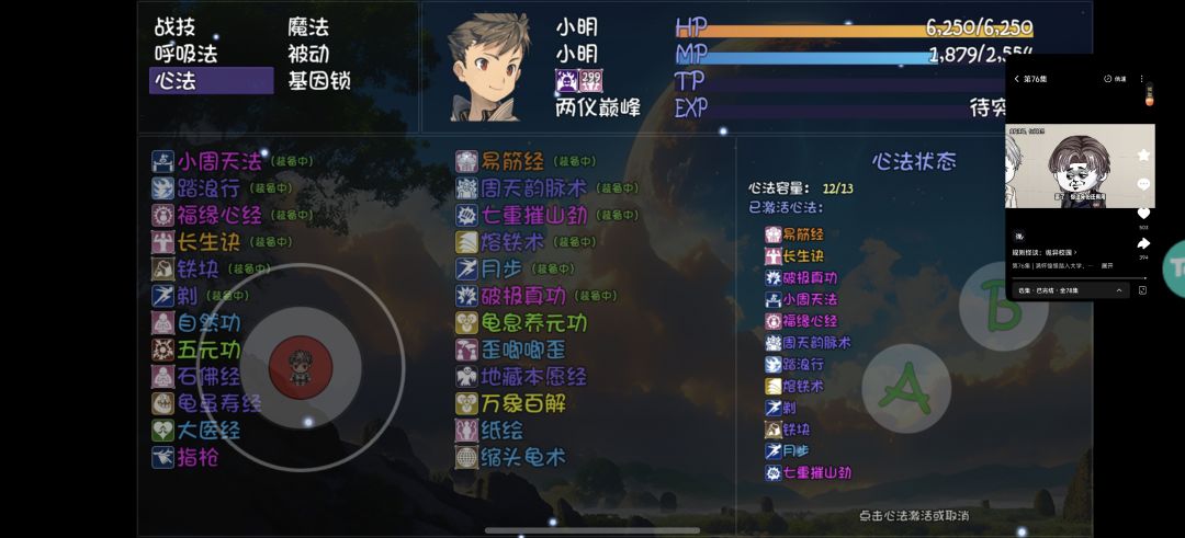 没伤害 1