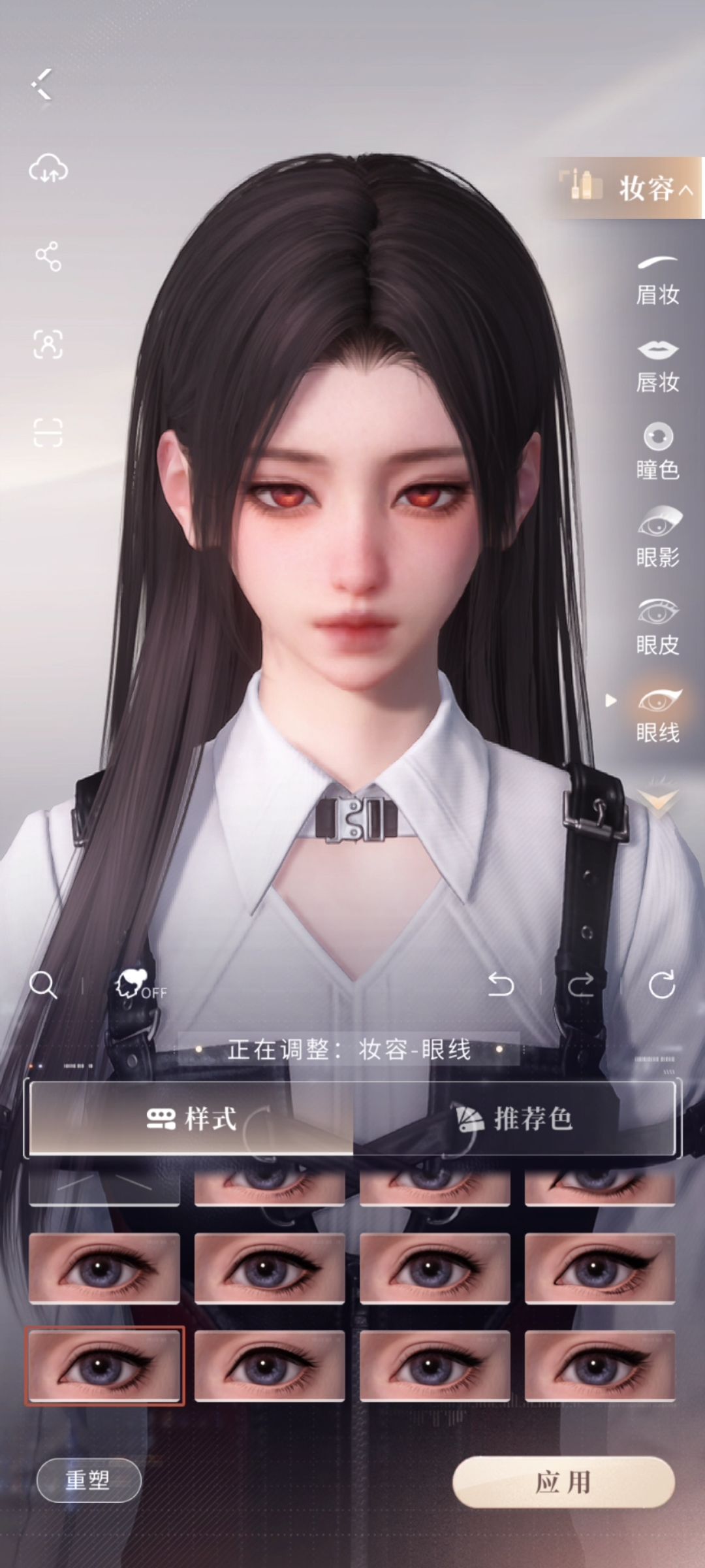 这张脸还挺不错。不过蛮好看的， 2