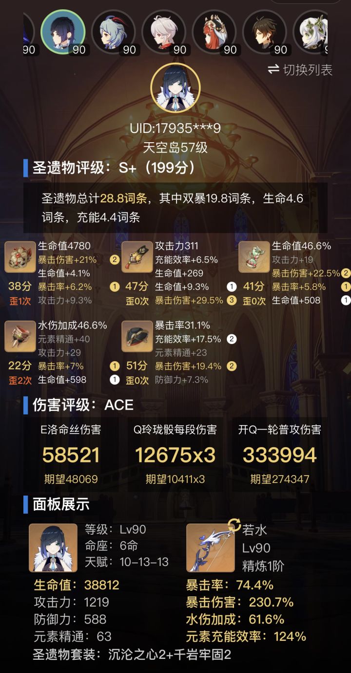 我宣布,我小毕业了截图