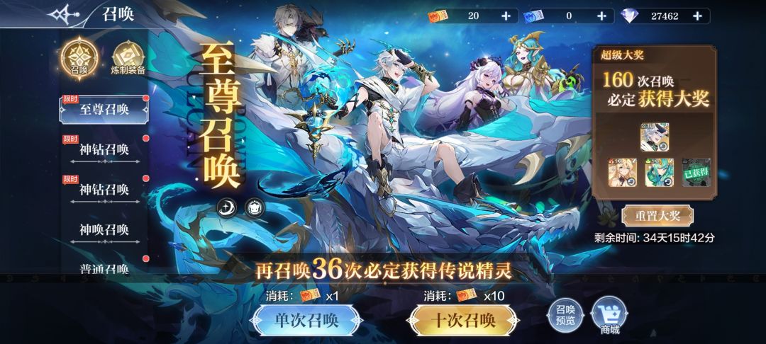 大家快来吸欧气 2