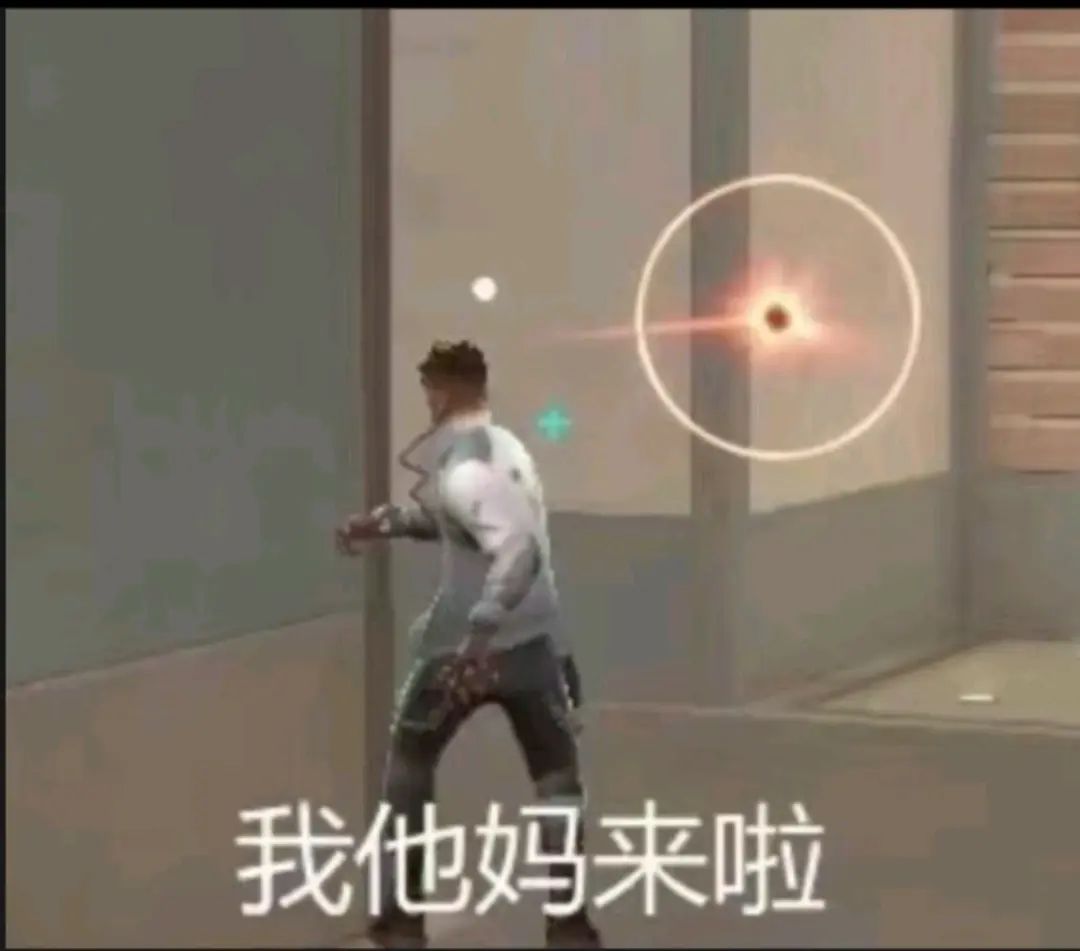 无畏契约表情包 1