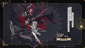 全新镜灵PV：骨羽狂歌 丹朱