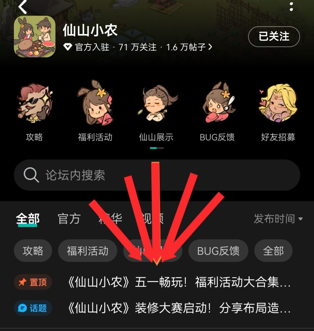 阳乐君表示对您家游戏很感兴趣 2