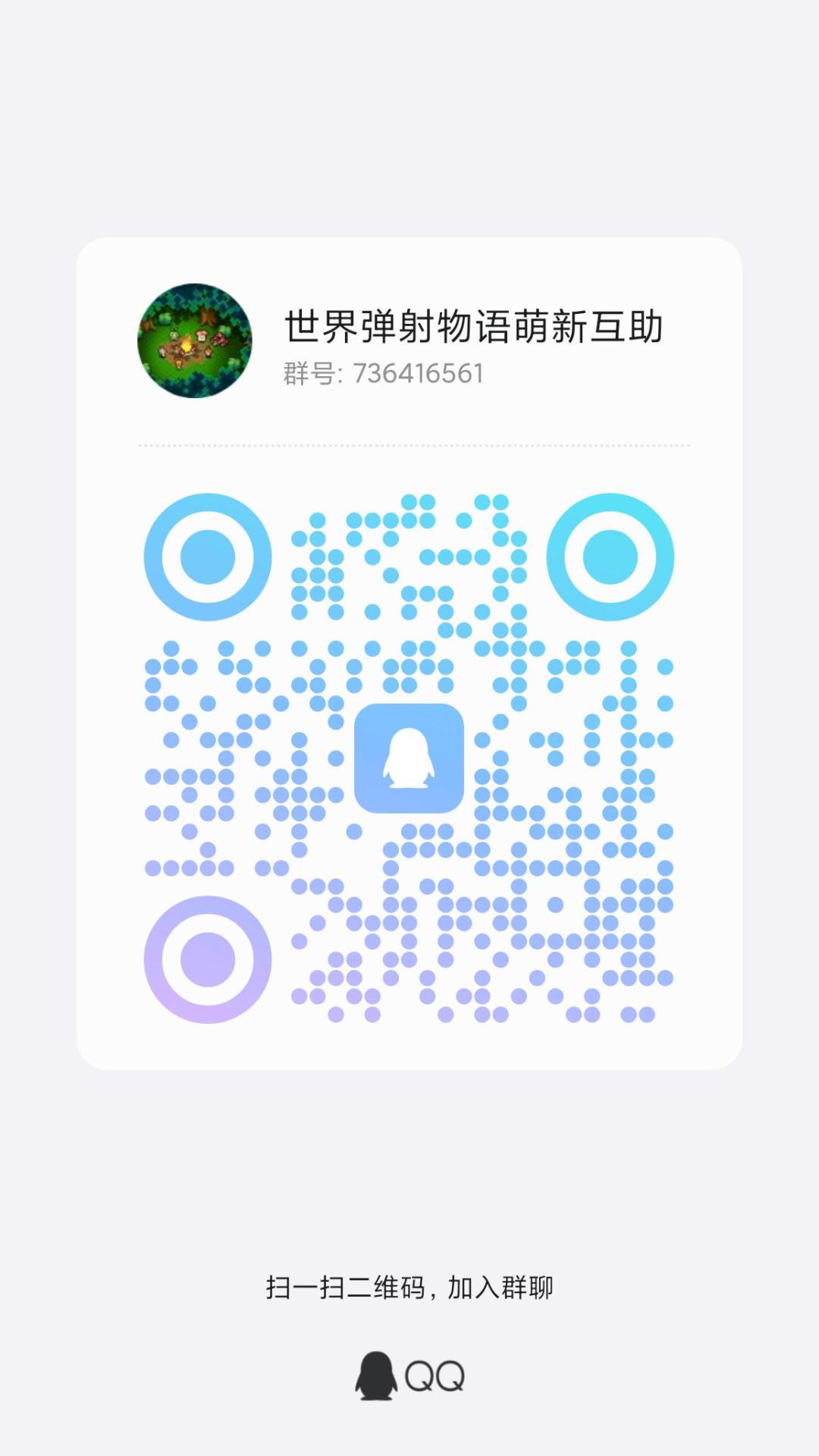 大佬手把手教你玩弹射 1
