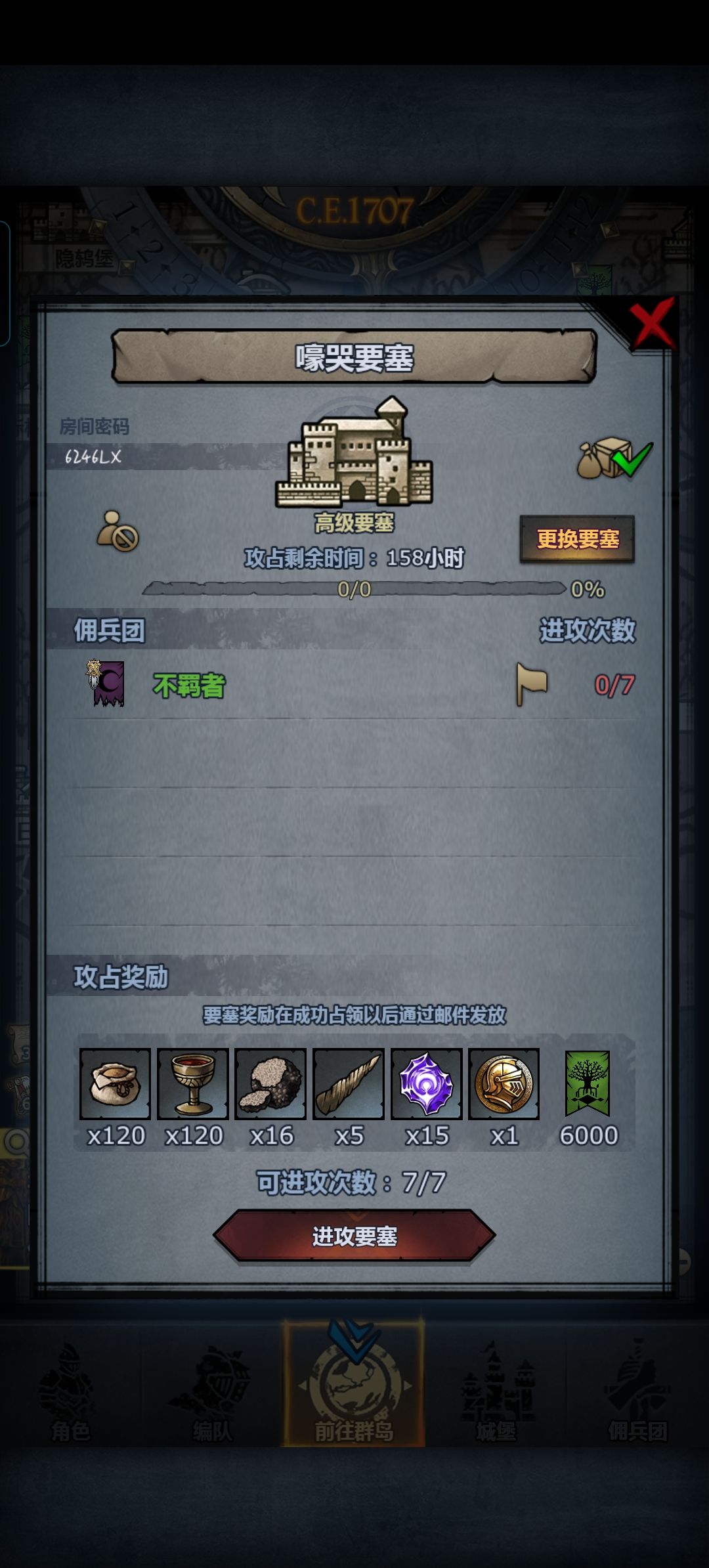 圣嚎远 2