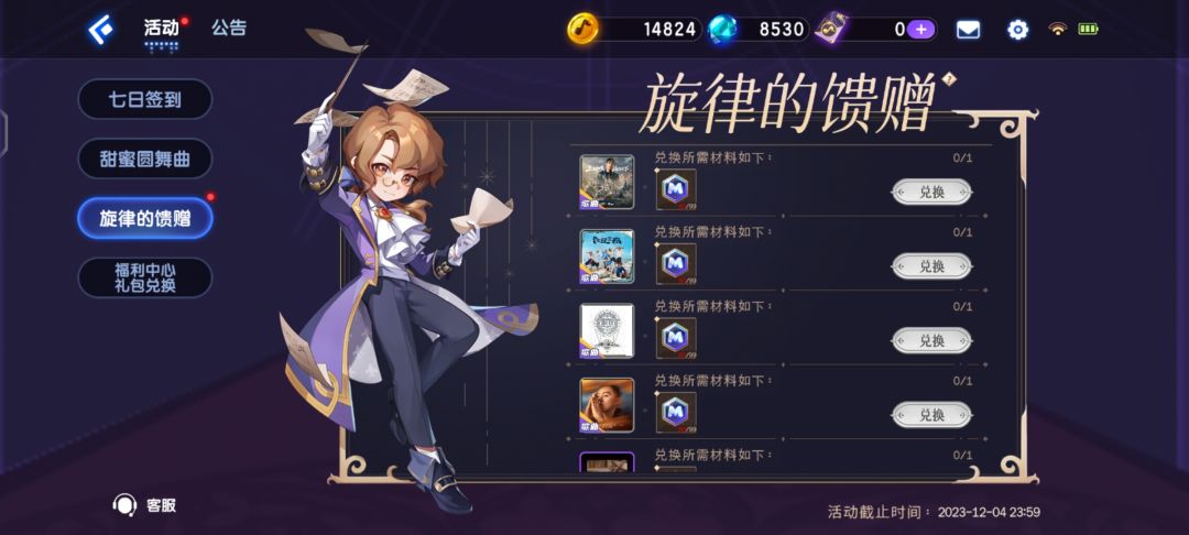 这个章除了开箱子弄出开还有哪能得 1