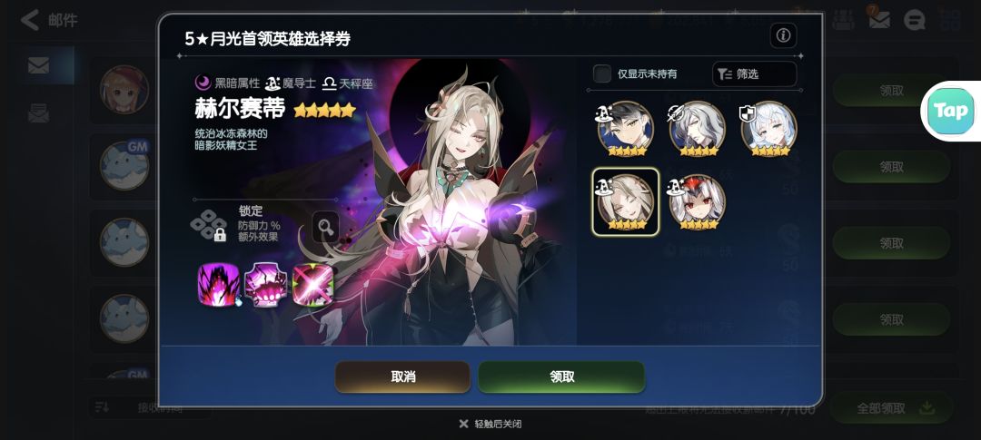 我想选这两个角色其中一个,这两个能用吗? 1