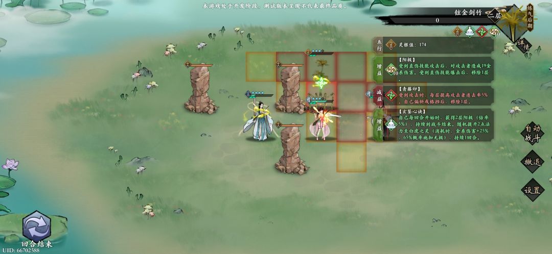 无敌bug 1