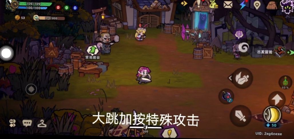 单手剑高梦魇必学的三个小技巧 3