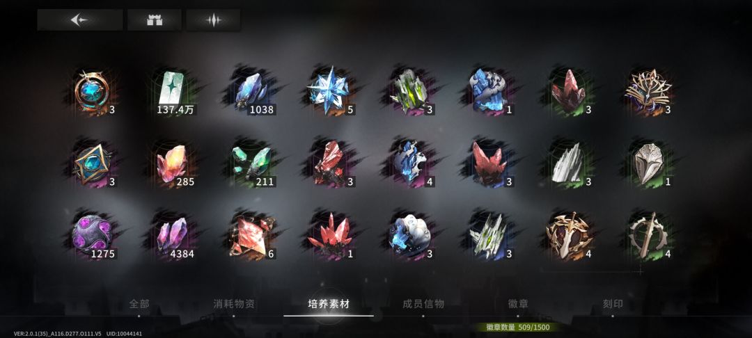不想玩了想卖号了大概值多少? 8