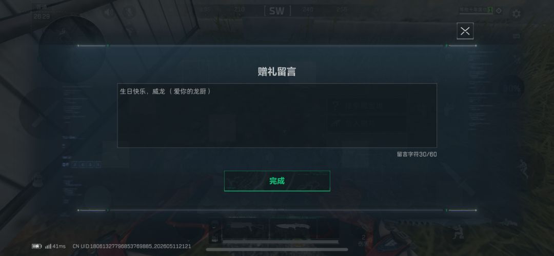 动态图片 1