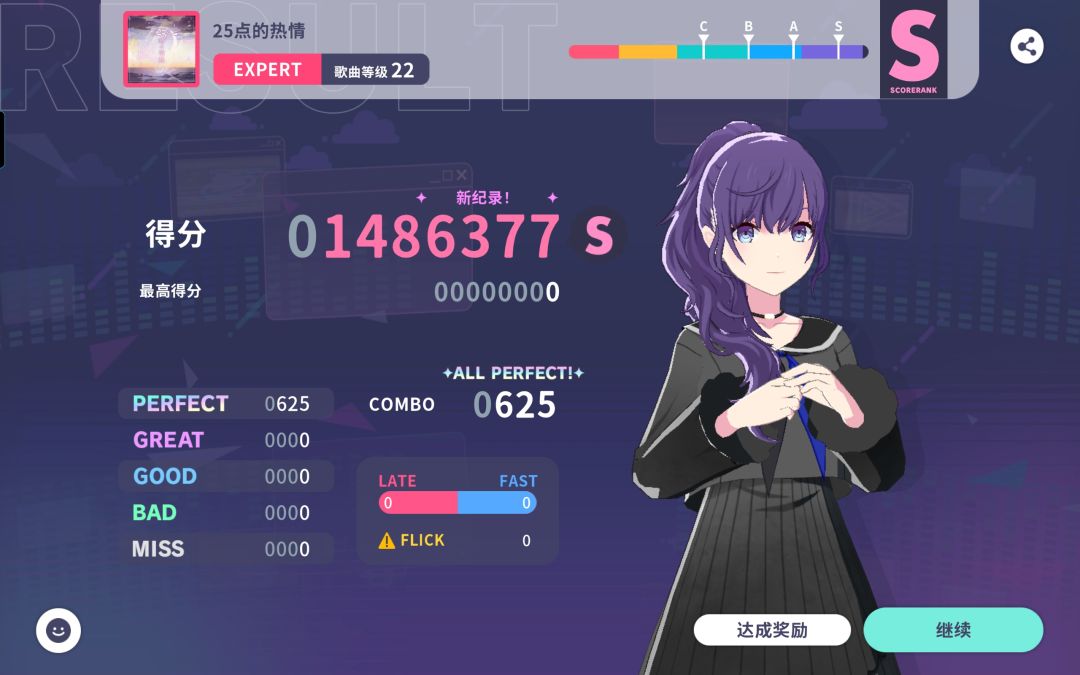 一些存货 4