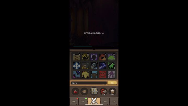 【套路1】平A萨满截图