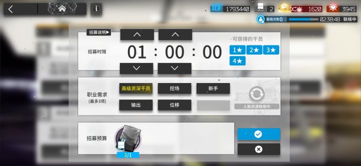 怎么选截图