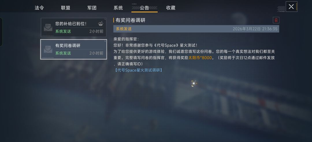 无语了 2