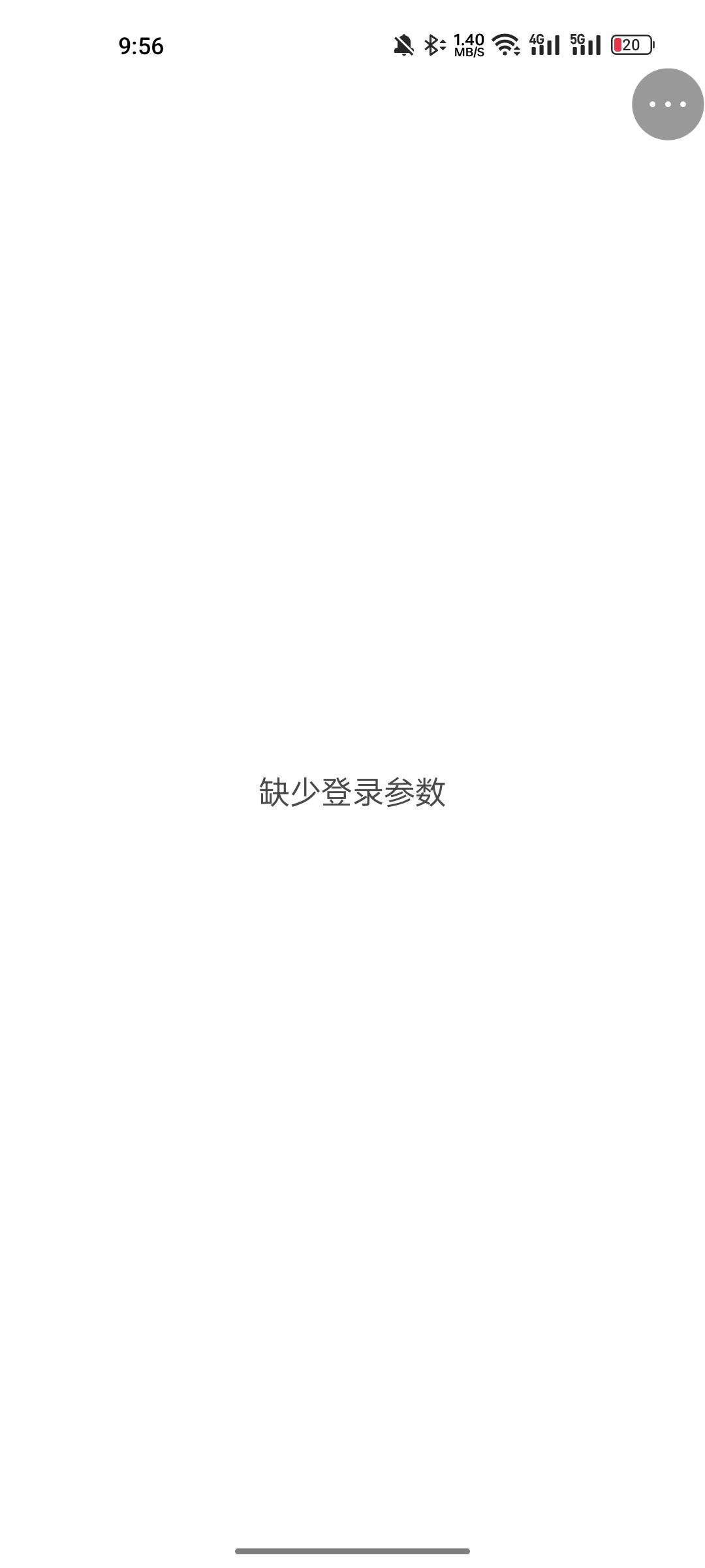 为啥问卷填不了?浏览器也不行 2