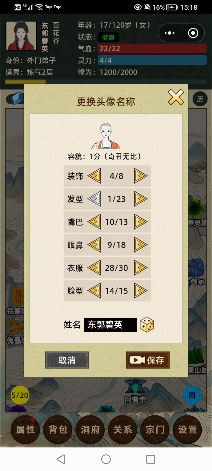 动态图片 1